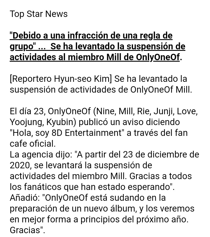 OnlyOneOfArg_'s tweet photo. 🖥️ | NAVER - 201223

Post del periódico digital Star News.
Replica lo que la empresa dijo sobre Mill y expresa que los 7 miembros se están preparando con todo el esfuerzo para el comeback 

#Mill #WaitingForMill #OnlyOneOf #온리원오브 #밀킹 https://t.co/J5iSce0O6z