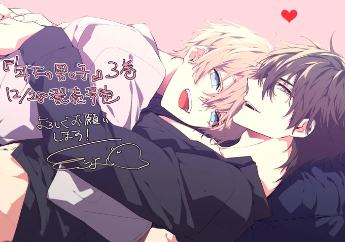 もう少し??? 