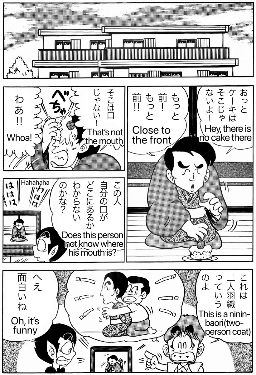 Twoucan 二人羽織 の注目ツイート イラスト マンガ Twoucan 二人羽織 の注目ツイート イラスト マンガ