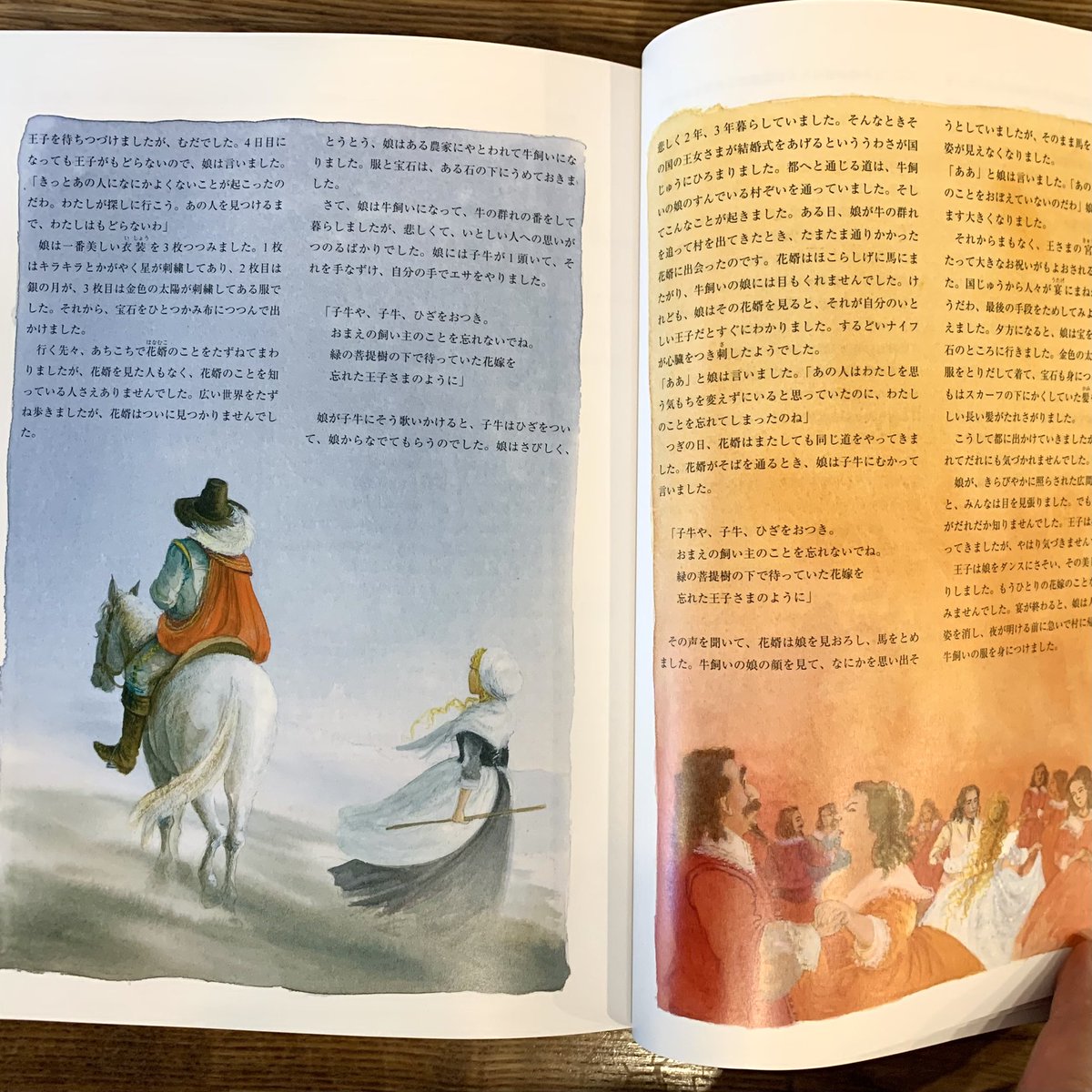 Nenoi A Twitter グリム童話全集 西村書店 赤ずきんちゃん や 白雪姫 など グリム童話 として今も世界中で愛されている グリム兄弟が集め編集した童話全210編を収めた豪華な絵本です クリスマスなどプレゼントにも最適です Nenoi A Twitter グリム童話全集 西村書店 赤ずきんちゃん や 白雪姫 など グリム童話 として今も世界中で愛されている グリム兄弟が集め編集した童話全210編を収めた豪華な絵本です クリスマスなどプレゼントにも最適です