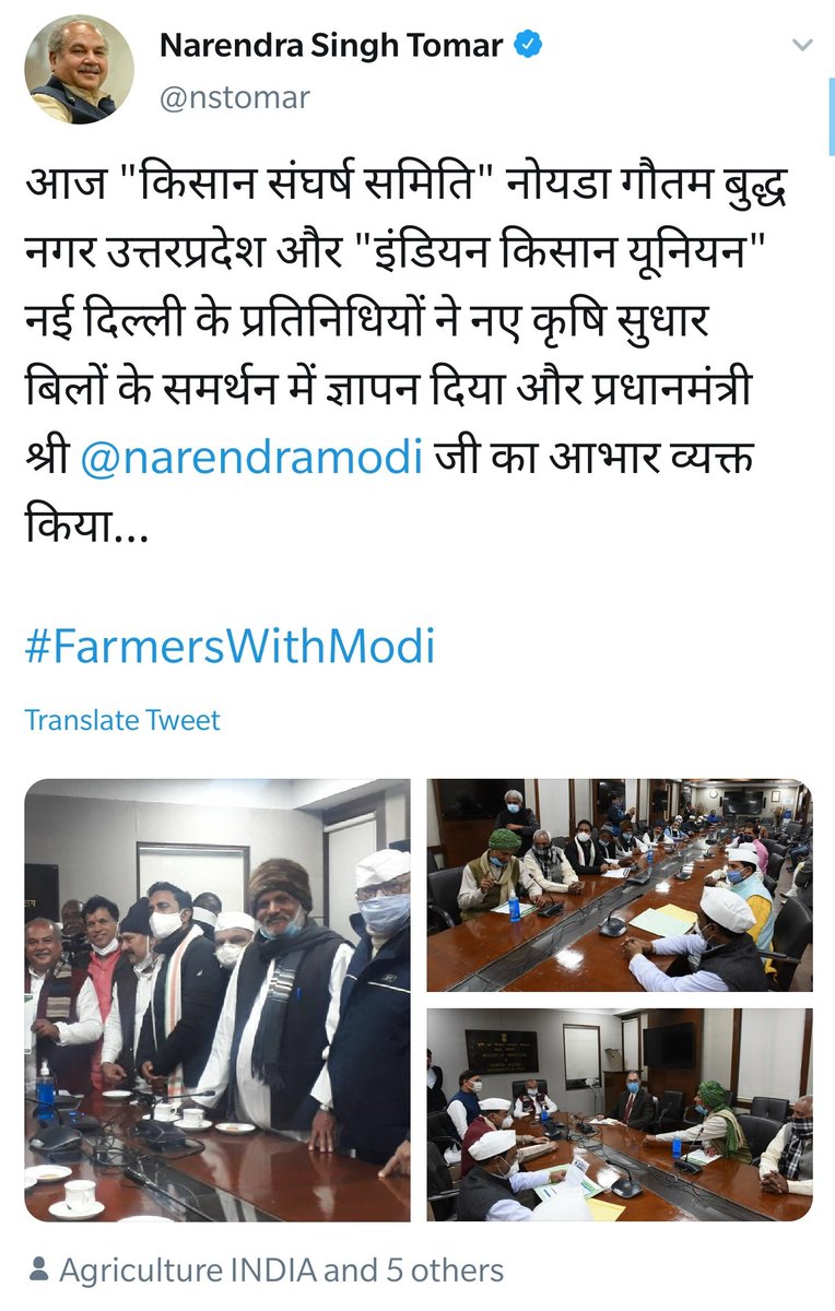 zoo_bear's tweet photo. Agriculture Minister Narendra Singh Tomar had shared pics of same meeting with a hashtag #/FarmersWithModi https://t.co/V0OjKsyICp