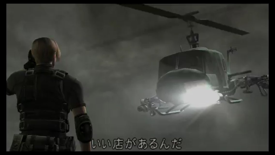 バロン バロン 安心のカプコン製ヘリ