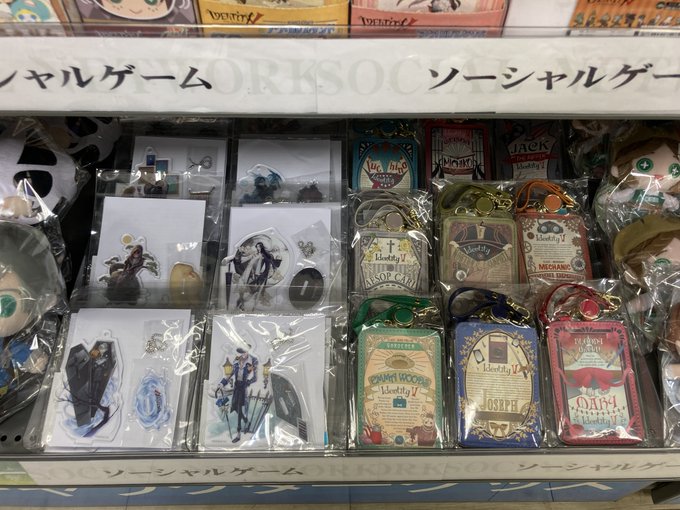 無料ダウンロード 水戸 アニメイト 水戸 アニメイト ハイキュー