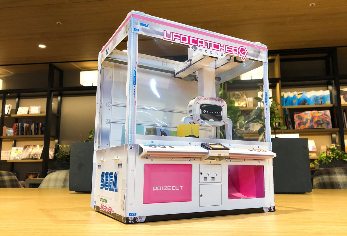 セガ公式アカウント Ufoキャッチャー の付録がついてくる 小学館 幼稚園 2 3月号は12 26発売です 付録で遊ぶおともだちおよび保護者のみなさん Ufoキャッチャー は実はセガの登録商標なんですよ 幼稚園 Ufoキャッチャー セガ公式アカウント Ufoキャッチャー の付録がついてくる 小学館 幼稚園 2 3月号は12 26発売です 付録で遊ぶおともだちおよび保護者のみなさん Ufoキャッチャー は実はセガの登録商標なんですよ 幼稚園 Ufoキャッチャー