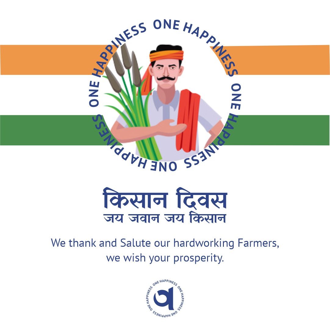 vasanthgajera's tweet photo. Kisan Diwas is a reminder to everyone that we must respect, thank and appreciate the hard work of our farmers who work hard. We thank and Salute our hardworking Farmers, we wish your prosperity.
#onehappiness #gajeratrust #laxmidiamond #laxmidevelopers https://t.co/NAK10gsBAx