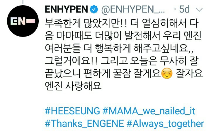 HEEW0NACES's tweet photo. "gift for engene"
"engene, cheer up"
"engene, love you"
"thanks, engene"

heeseung and his hashtag is the sweetest thing ive ever seen in this world, you will see his love for us thru those hashtags. heeseung best boy! 😭❤ https://t.co/SAkcN6waqC