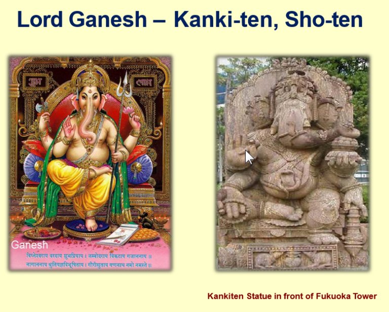 श्री गणेश- कनकी तेन