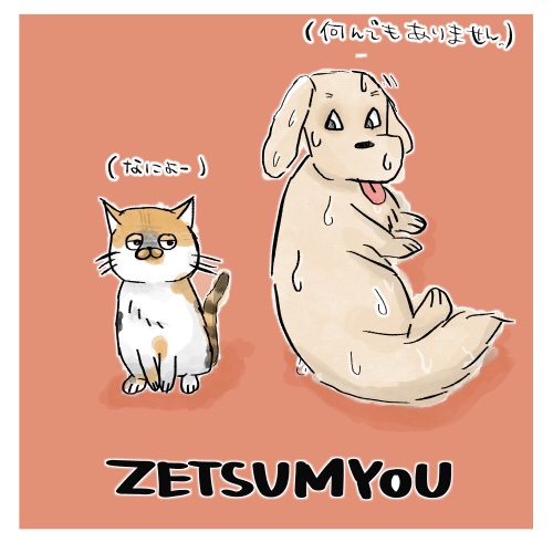 まりもとまるのtwitterイラスト検索結果 まりもとまるのtwitterイラスト検索結果