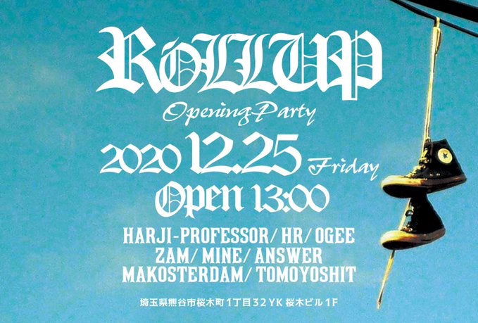 TIPmc's tweet photo. 12/25 ROLL UP🌲🌲🌲
12/26 GHETTO SANCTUARY🔑 https://t.co/V2NtHlMYA6