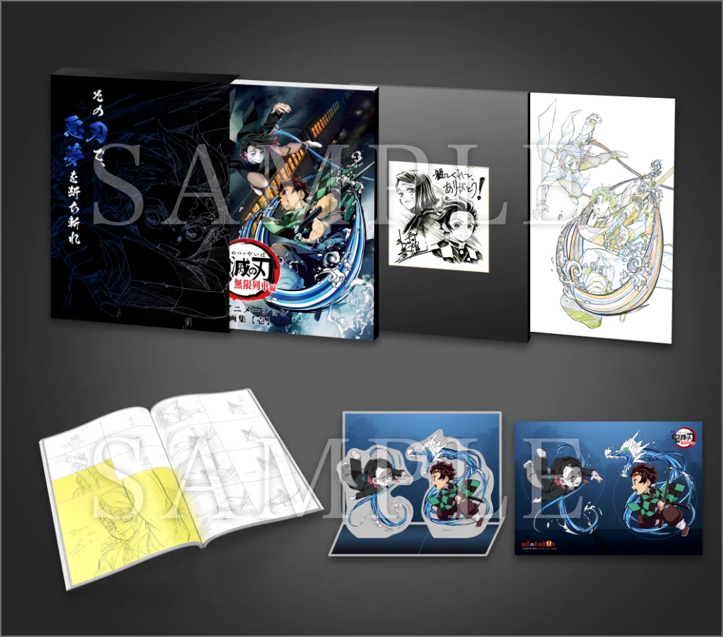 ufotable on X: 