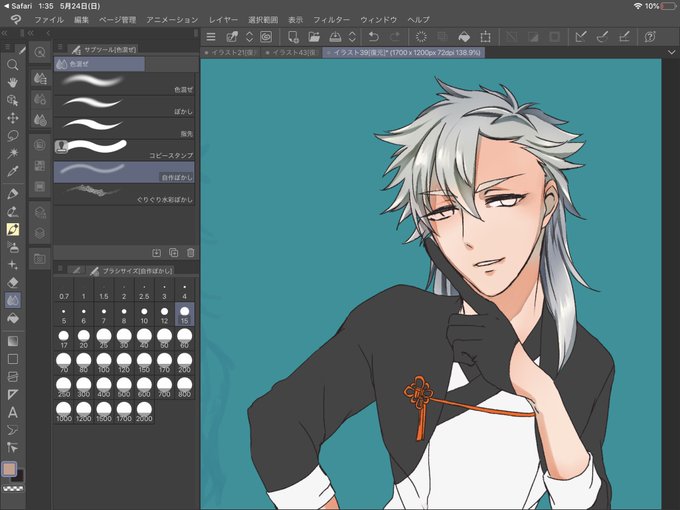 肌色 高画質 のtwitterイラスト検索結果 古い順