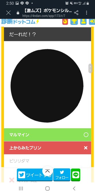 オヨのtwitterイラスト検索結果 オヨのtwitterイラスト検索結果