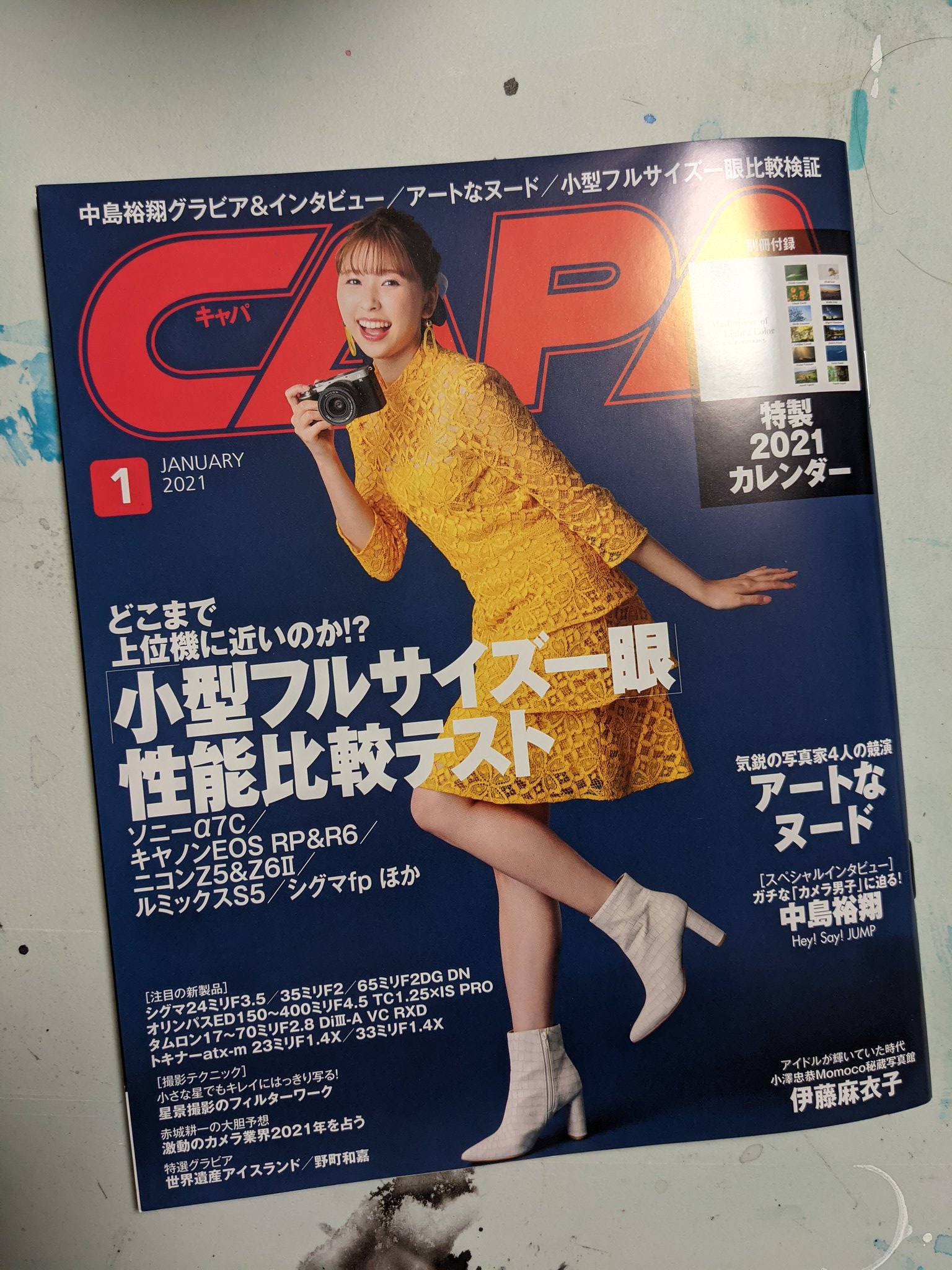 大塚咲 على تويتر 久々に アートなヌード特集にて作品掲載されています Capa初のヌード特集だそう ぜひご覧ください Photo Artworks Capa Nude T Co Pjt8zogomb