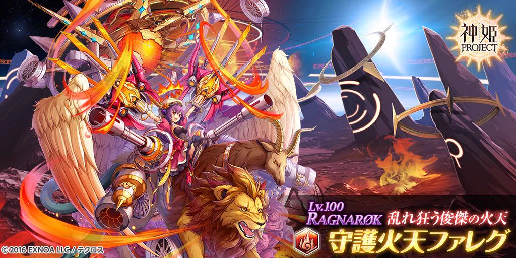 神姫PROJECT（公式） on X: 