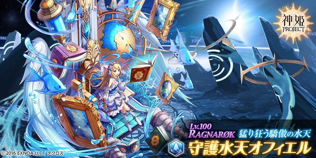 神姫PROJECT（公式） on X: 