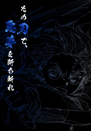 ufotable on X: