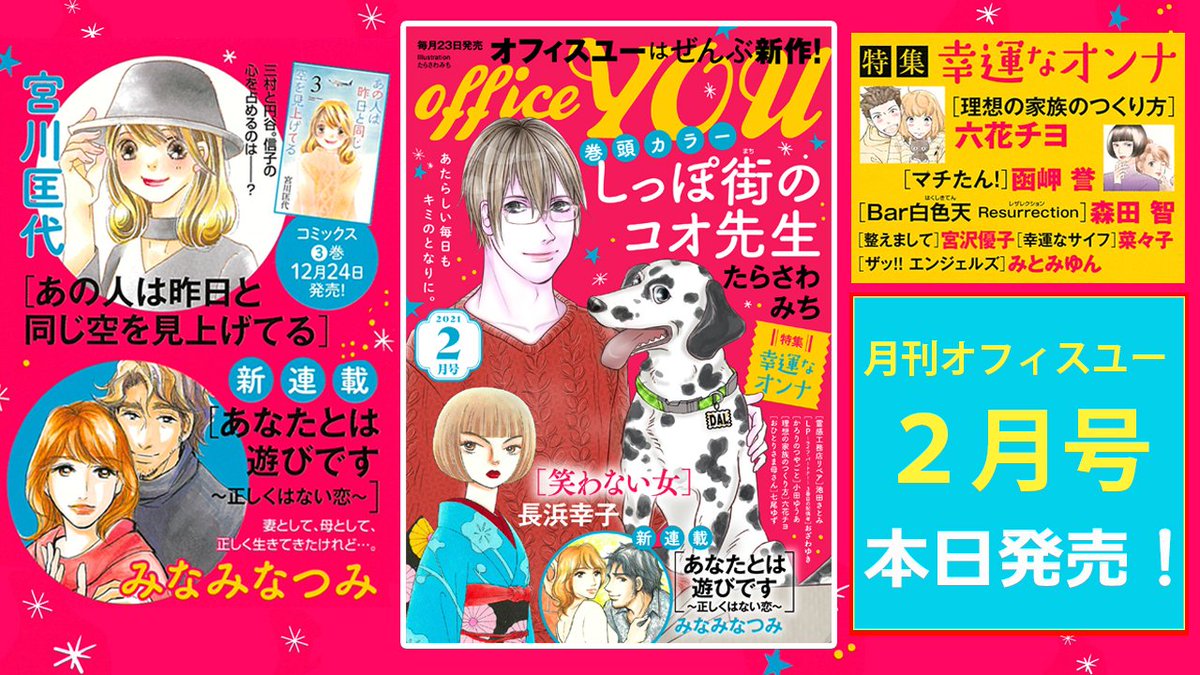 最も選択された 池田さとみ 霊感工務店リペア Hd壁紙画像のベストセレクションfhd 最も選択された 池田さとみ 霊感工務店リペア Hd壁紙画像のベストセレクションfhd