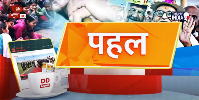 DDNewsHindi's tweet photo. उत्तराखंड के पौड़ी जिले के लोगों ने 'बेटी बचाओ बेटी पढ़ाओ' कार्यक्रम के तहत एक अनोखी पहल शुरू की, जहां हर घर के बाहर बेटी के नाम की तख्तियां (Name Plate) लगायी जा रही हैं. रिपोर्ट-
@MinistryWCD @smritiirani @PIBHindi @airnewsalerts 

Watch : https://t.co/jIoE97k6LO https://t.co/CPqBRf5QpW