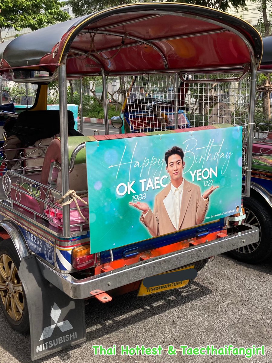 taecthaifangirl's tweet photo. [2020 Happy Birthday TAECYEON Project]

TAECYEON’s BIRTHDAY Tuktuk ad - ป้ายรถตุ๊กตุ๊ก (6 คัน)

💚From Thai Hottest &amp; Taecthaifangirl💚

👉 23 ธค. 2020 - 22 มค. 2021 
(Dec23, 2020 -Jan22, 2021)

📍วินมาบุญครอง-สยาม
(Route: MBK &amp; Siam Square area) https://t.co/qPSeIEYn45