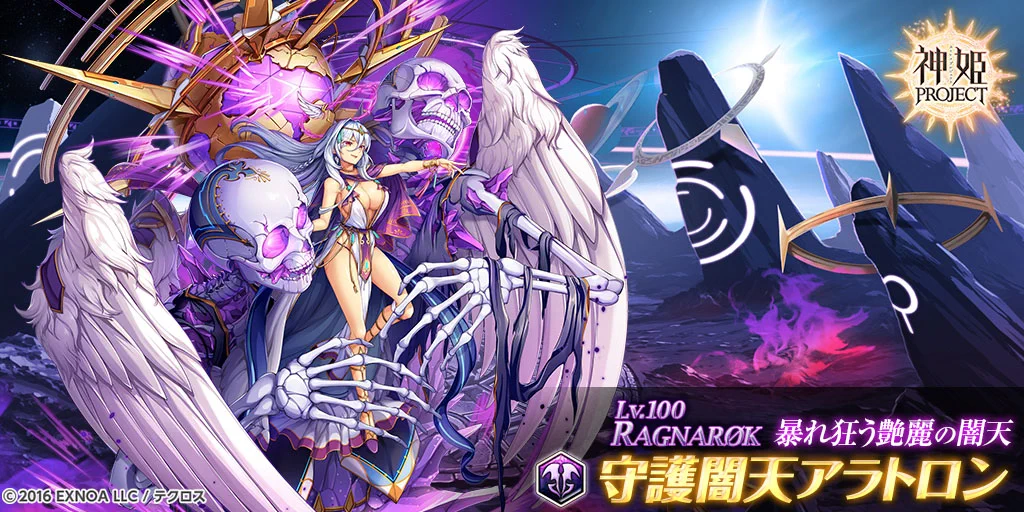 神姫PROJECT（公式） on X: 