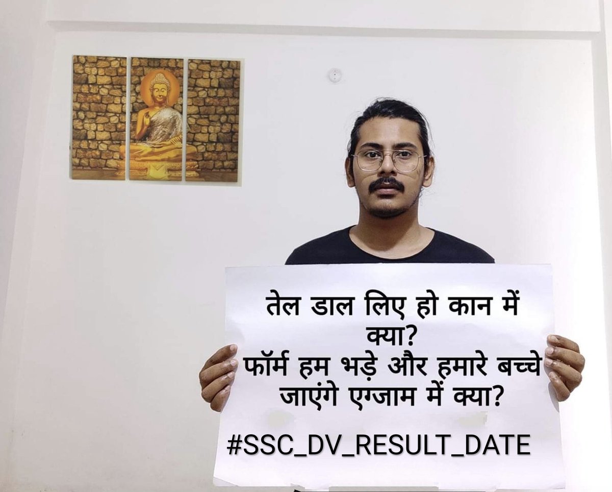 priyansu5671's tweet photo. #SSC_DV_RESULT_DATE
Nobody seems to pay heed to the guidelines anymore. when the deadline for completion of such such exam process is one year , now 3rd year is about to complete yet end isn't anywhere in near future.
Sheer torture by the Commission @DoPTGoI @DrJitendraSingh https://t.co/ZKjexHQFoR