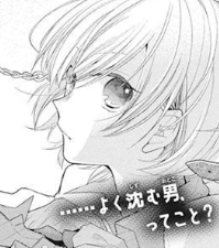 ?LaLa2月号本日発売?

「これが愛なら重すぎる」
 by雨原サダユキ

うんと愛してくれる男の子と
投げるのが得意な女の子の
軽快なラブコメ読切です?

クリスマス前はヤンデレで決まり!? 