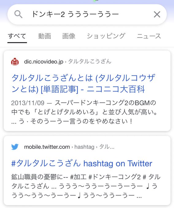 マンダムさん と Chomolungma H のやりとり 1 Whotwi グラフィカルtwitter分析 マンダムさん と Chomolungma H のやりとり 1 Whotwi グラフィカルtwitter分析