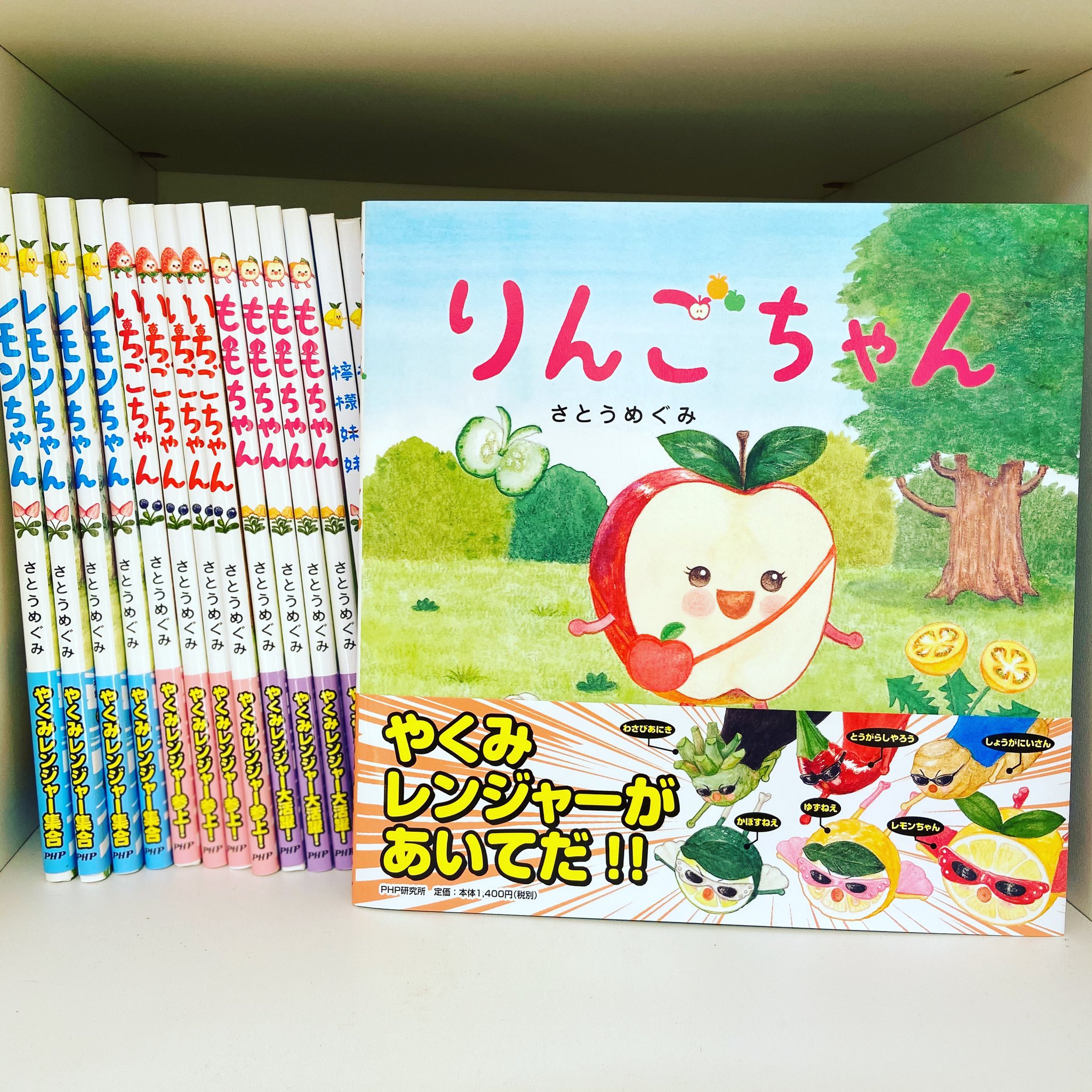 さとうめぐみ on X: 