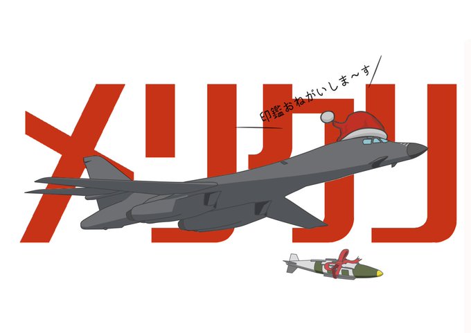 クリスマス絵とか何も準備してなかったので去年ので 