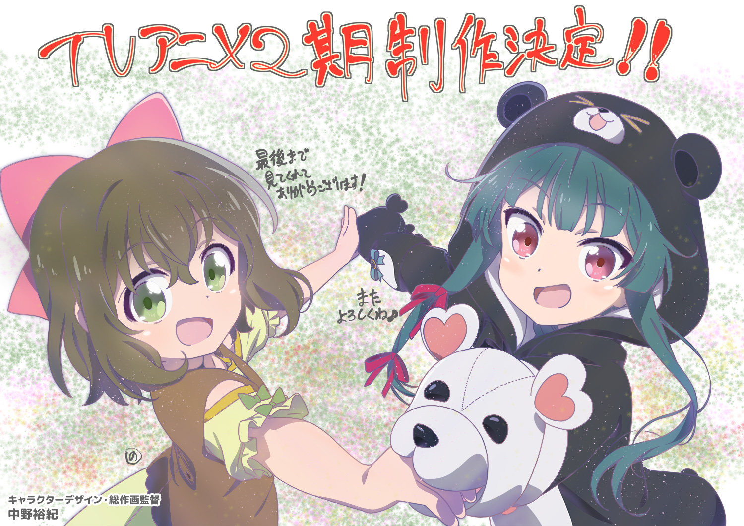 くまクマ熊ベアー 第1巻 : くまクマ熊ベアー | HMV&BOOKS online