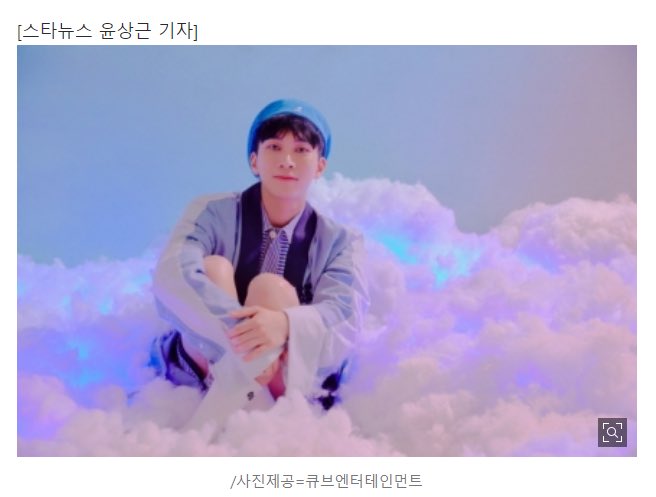 BTOB_archives's tweet photo. 201223
#비투비 Seo Eunkwang of BTOB, "2021 First Brand of Korea", won an entertainment idol award.

https://t.co/igLo7fX4Y2 https://t.co/s8wwditCgf