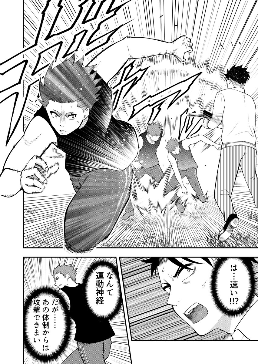 昼宣伝! 
