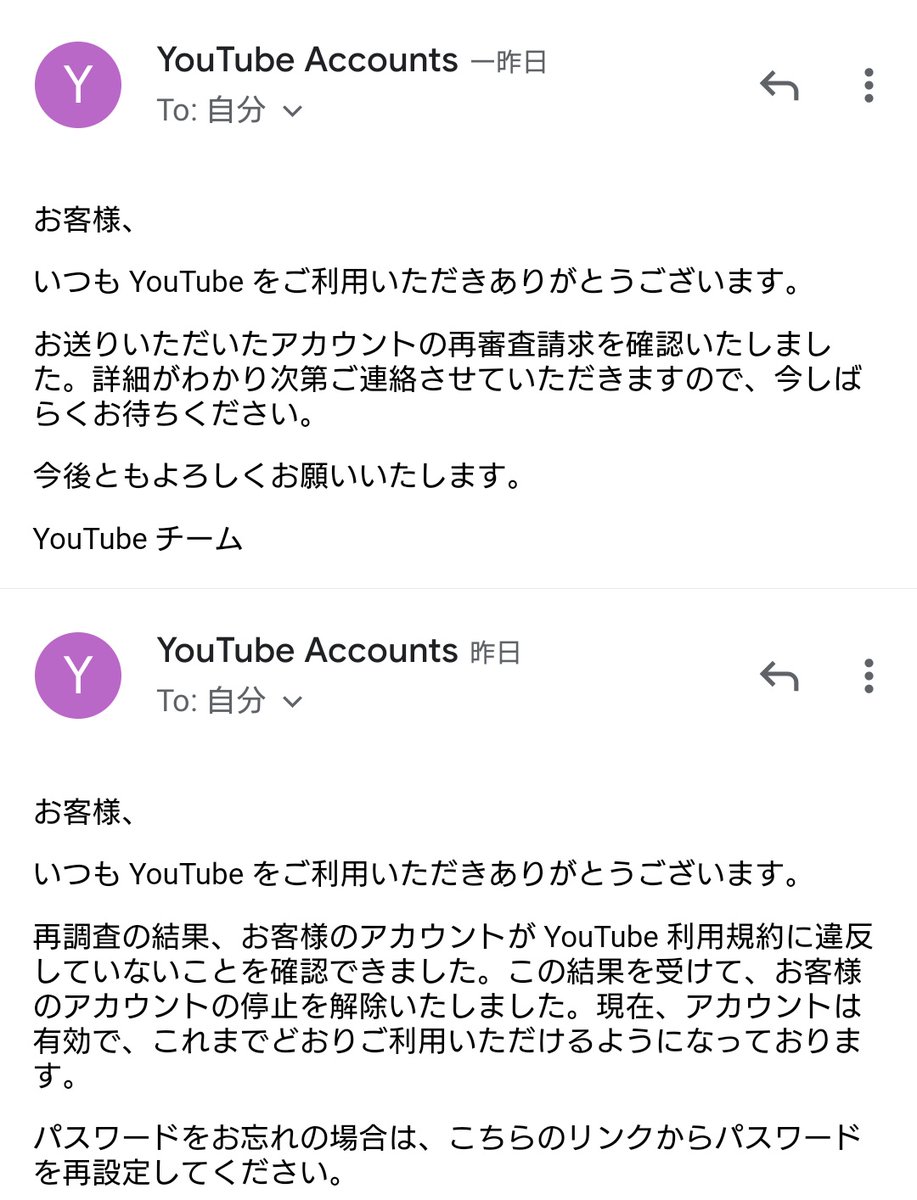 Teamyoutube Zany 001 ご返信頂きありがとうございます 貴チャンネルはスパムポリシー違反のためにチャンネルが一時停止 されていることをこちらのシステムでも確認しました 大変申し訳ないのですがチャンネルが復元されたと確認できるメールは日本語以外 Teamyoutube Zany 001 ご返信頂きありがとうございます 貴チャンネルはスパムポリシー違反のためにチャンネルが一時停止 されていることをこちらのシステムでも確認しました 大変申し訳ないのですがチャンネルが復元されたと確認できるメールは日本語以外