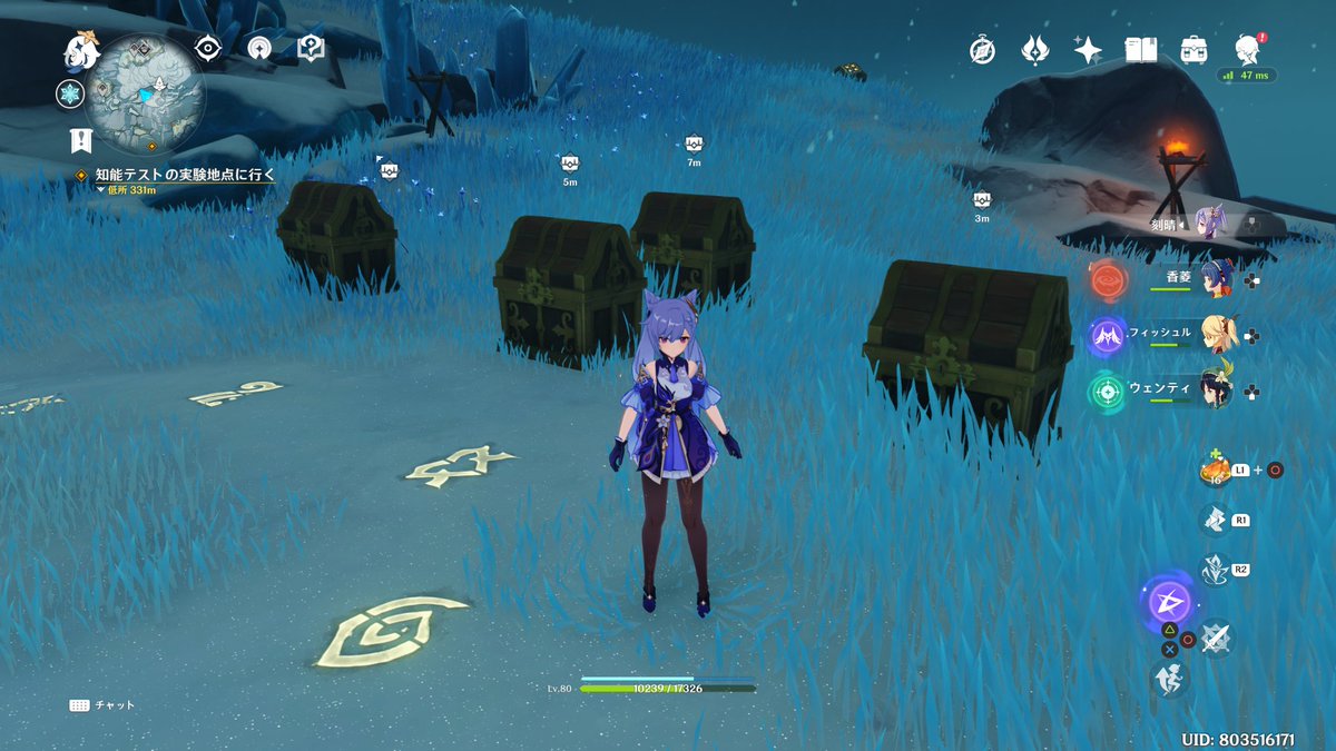 Kein 魈勢 ドラゴンスパイン宝箱めっちゃあるうえに中身も良くて神 原神