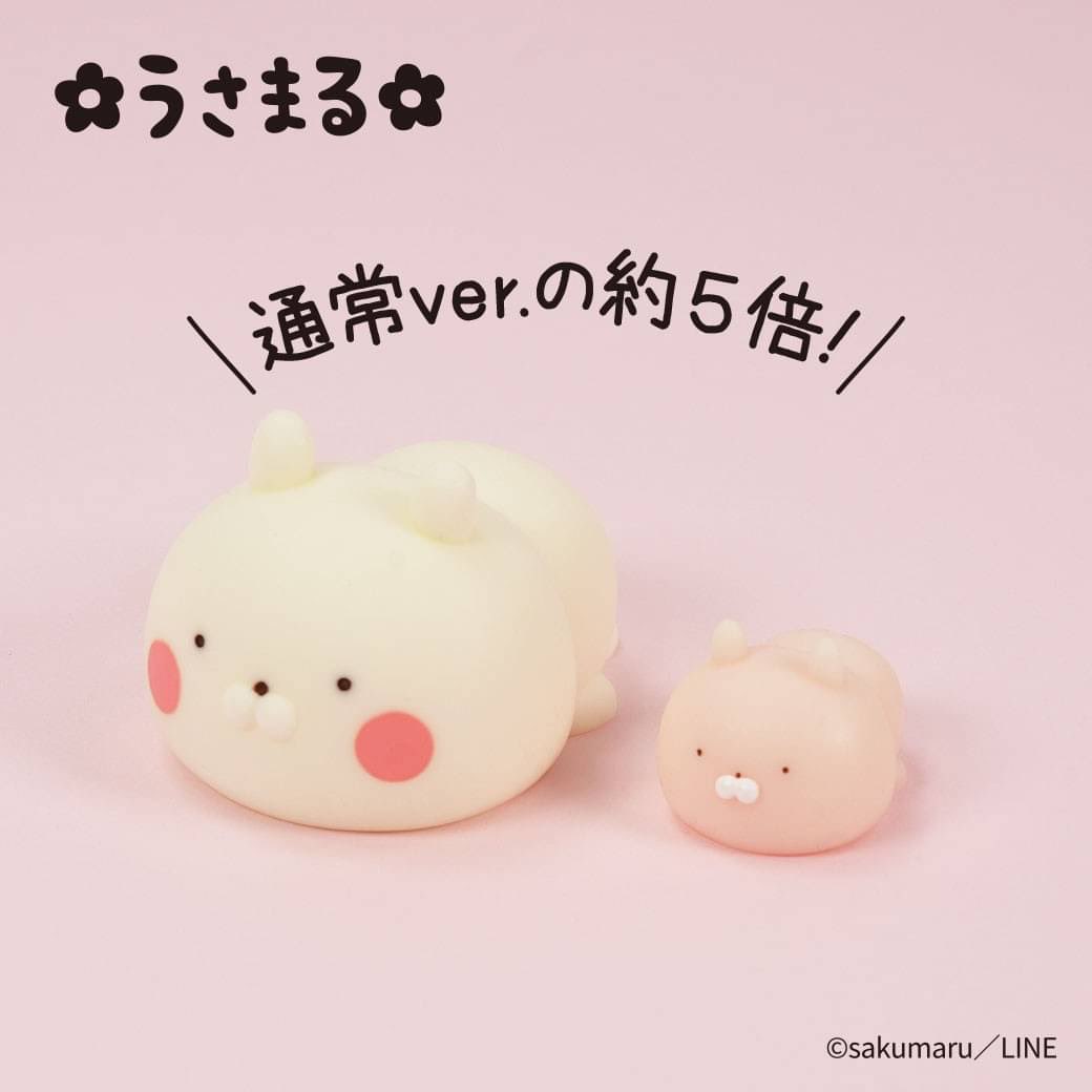 もにまるず　うさまる　5個セット もにまるずうさまる5個セット