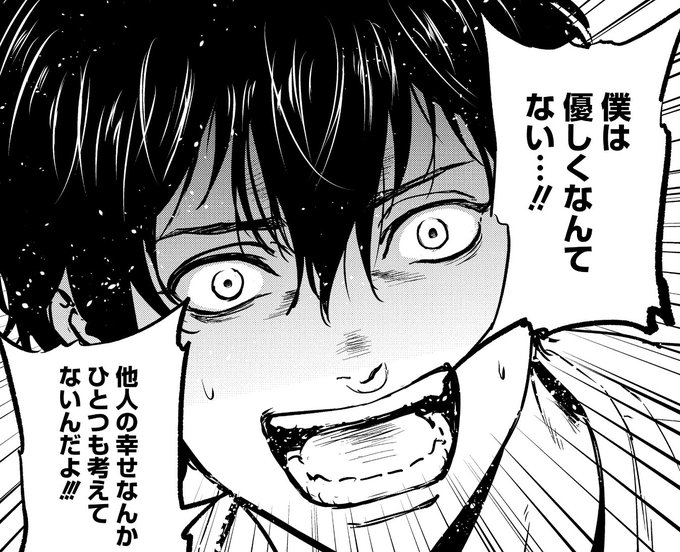 宮月新 シグナル100 虐殺ハッピーエンド 不能犯 去勢転生 救い給え殺り給え 作者 Miyatsukiarata さんのマンガ一覧 ツイコミ 仮 宮月新 シグナル100 虐殺ハッピーエンド 不能犯 去勢転生 救い給え殺り給え 作者 Miyatsukiarata さんのマンガ一覧 ツイコミ 仮