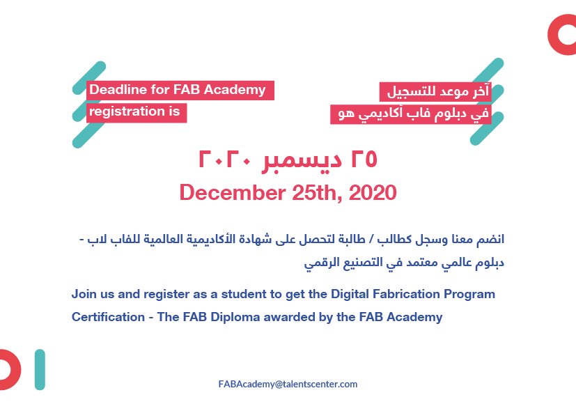 TalentsCenter's tweet image. #FABAcademy2021 #FABLAB_TalentS #Digital_Fabrication #SaudiArabia