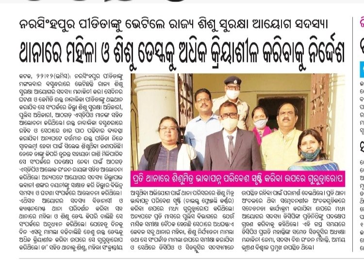 UnitDistrict's tweet image. 