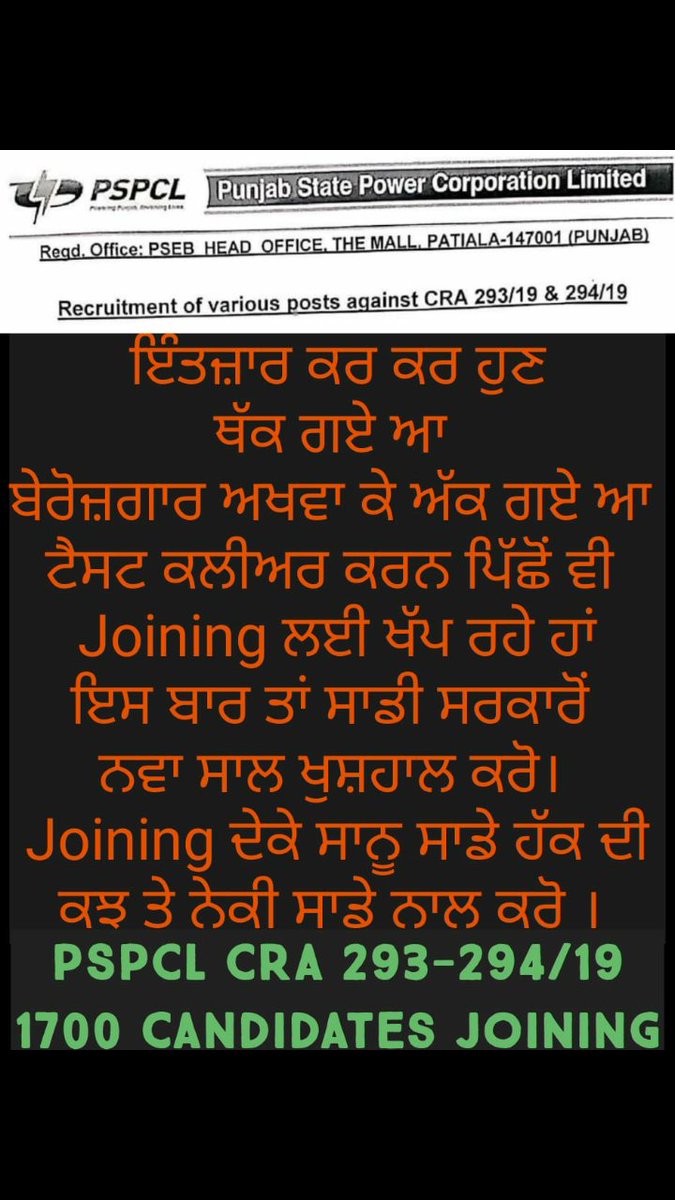 Psain16's tweet photo. Cm sir 
Why are you testing us. Please take a cognigence of the pending joining of 2000+ LDC and JE in the PSPCL department.
It's been more than one year that we are waiting our joinings. It is really very depressing time. 
Kindly resolve our hardships.🙏🙏
@capt_amarinder @CMOPb https://t.co/JeMtT0SnuR