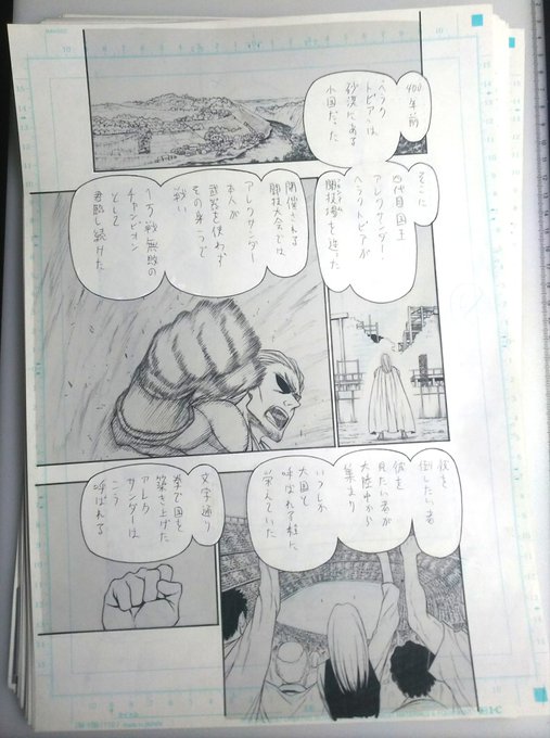 荻野 ケン 漫画家 Kenogino さんのマンガ一覧 ツイコミ 仮 荻野 ケン 漫画家 Kenogino さんのマンガ一覧 ツイコミ 仮