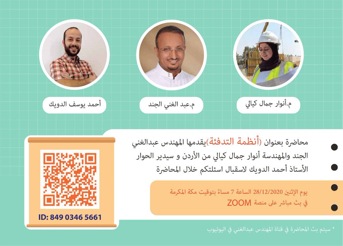 ابوسعود On Twitter السلام وعليكم مهندس عندي البلك البركاني بعد مارشيته طلع كذا مع ان المويه حلوه نشرب منها وش المشكله