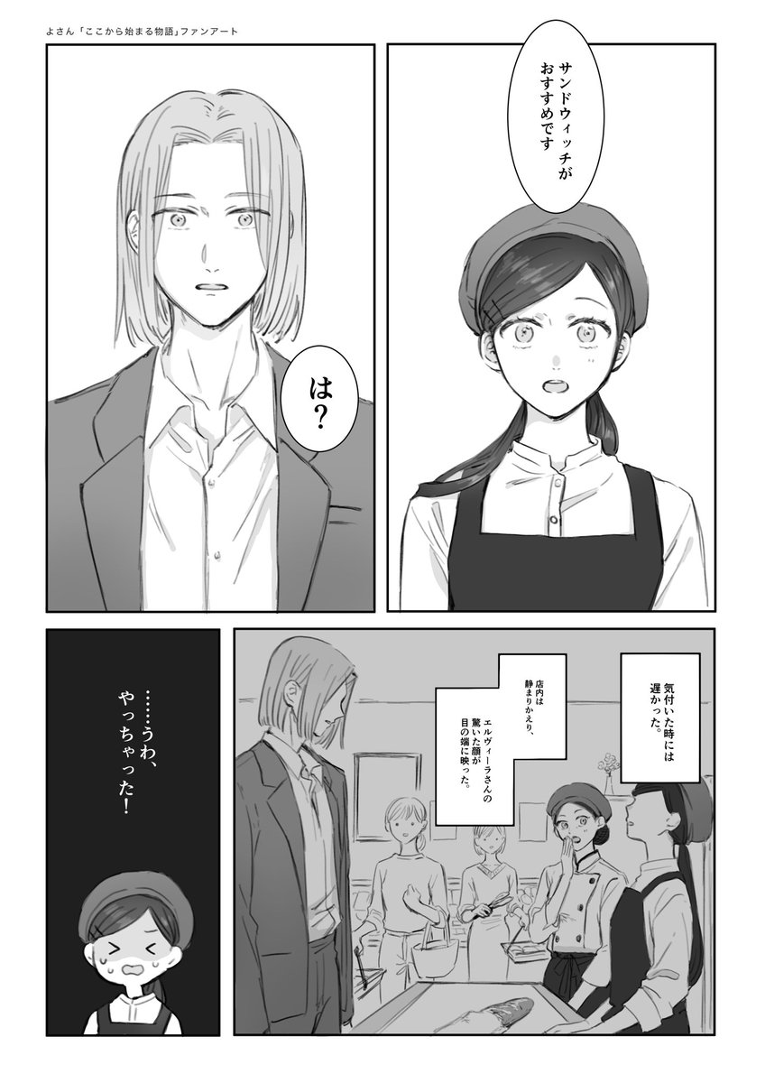 おまめ tweet media