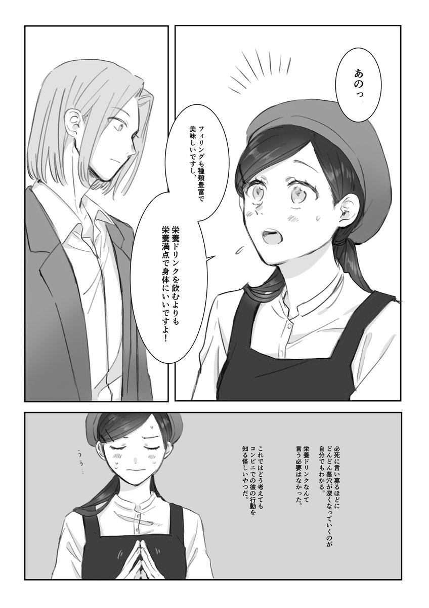 おまめ tweet media