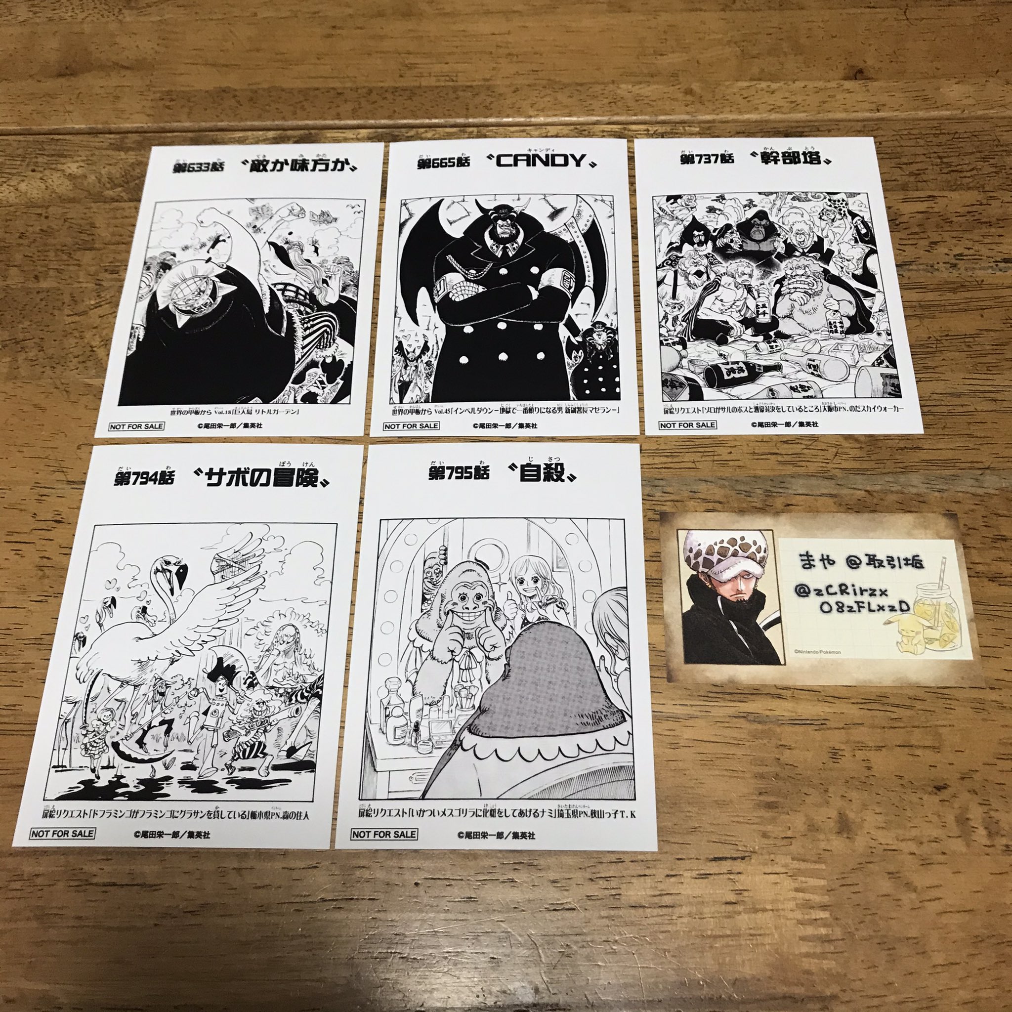 まや Diy垢 One Piece ワンピース 扉絵ブロマイド 交換 譲 第132話 ね モーガン ジャンゴ 第160話 スパイダーズカフェに8時 バロックワークス ルフィ 第174話 Mr プリンス ゾロ 第225話 人の夢 ハチ ケイミー パッパグ 第211話 王 ハチ ケイミー