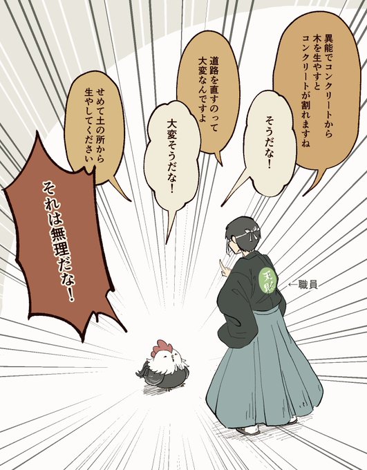 怒られた 高画質 のtwitterイラスト検索結果 古い順