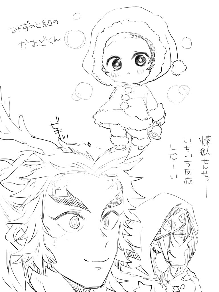 鬼滅幼稚園クリスマス会 