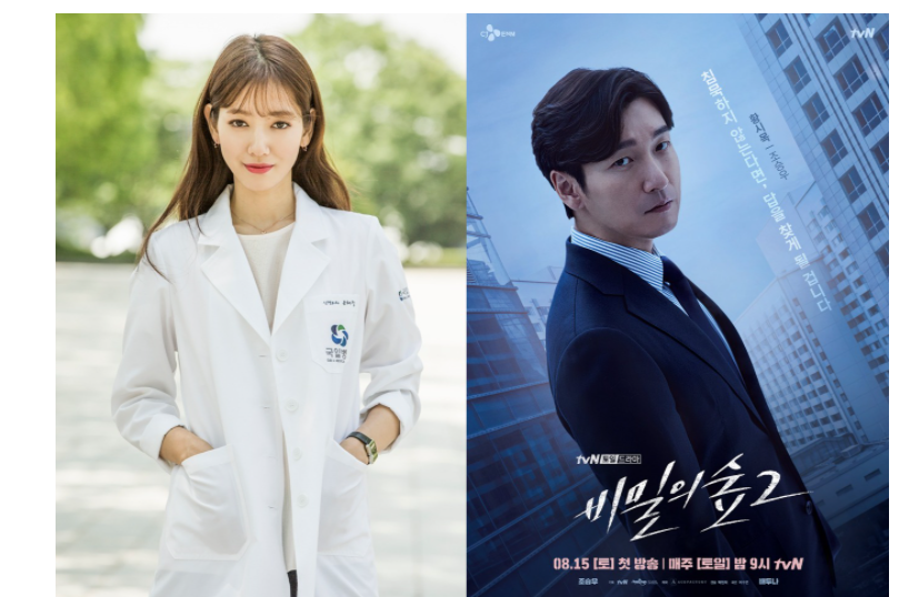 jain_Shinee's tweet photo. Finally Dr. Yoo Hye Jung (#Parkshinhye #Doctors2016) met Prosecutor Hwang Si Mok (#ChoSeungWoo #stranger_s12).
Be ready to see the #magic of this duo in 2021.
#SisyphusTheMyth
#kdrama #jtbc2021 https://t.co/tt81jp9uP0