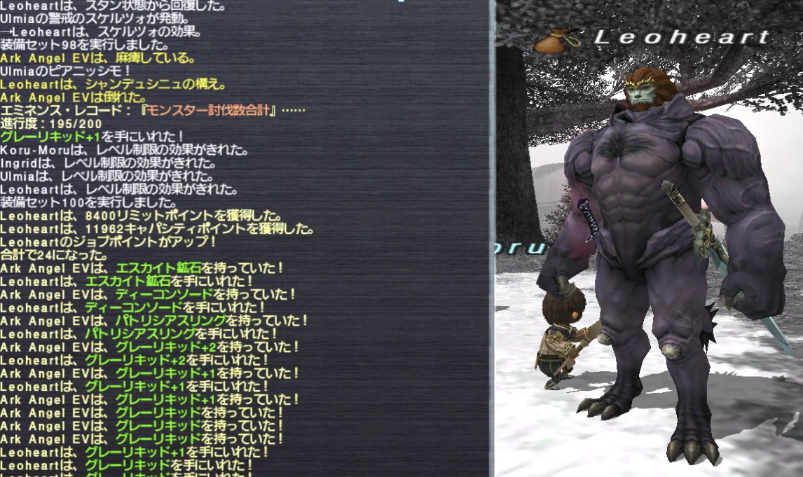 うえだ Ff11れおはーと Ff11 ディーコンソードげっとだぜ 絆さまさま これ通常時ならしんどかったろうなぁぁぁ 3勝5敗くらいで 勝つときも辛勝多かったけど イングリッドiiが優秀 フェイスの組み合わせがカギだったなぁ ファランクスとサポナ青時の うえだ Ff11れおはーと Ff11 ディーコンソードげっとだぜ 絆さまさま これ通常時ならしんどかったろうなぁぁぁ 3勝5敗くらいで 勝つときも辛勝多かったけど イングリッドiiが優秀 フェイスの組み合わせがカギだったなぁ ファランクスとサポナ青時の