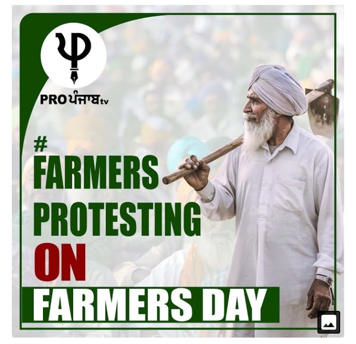 #FarmersProtest