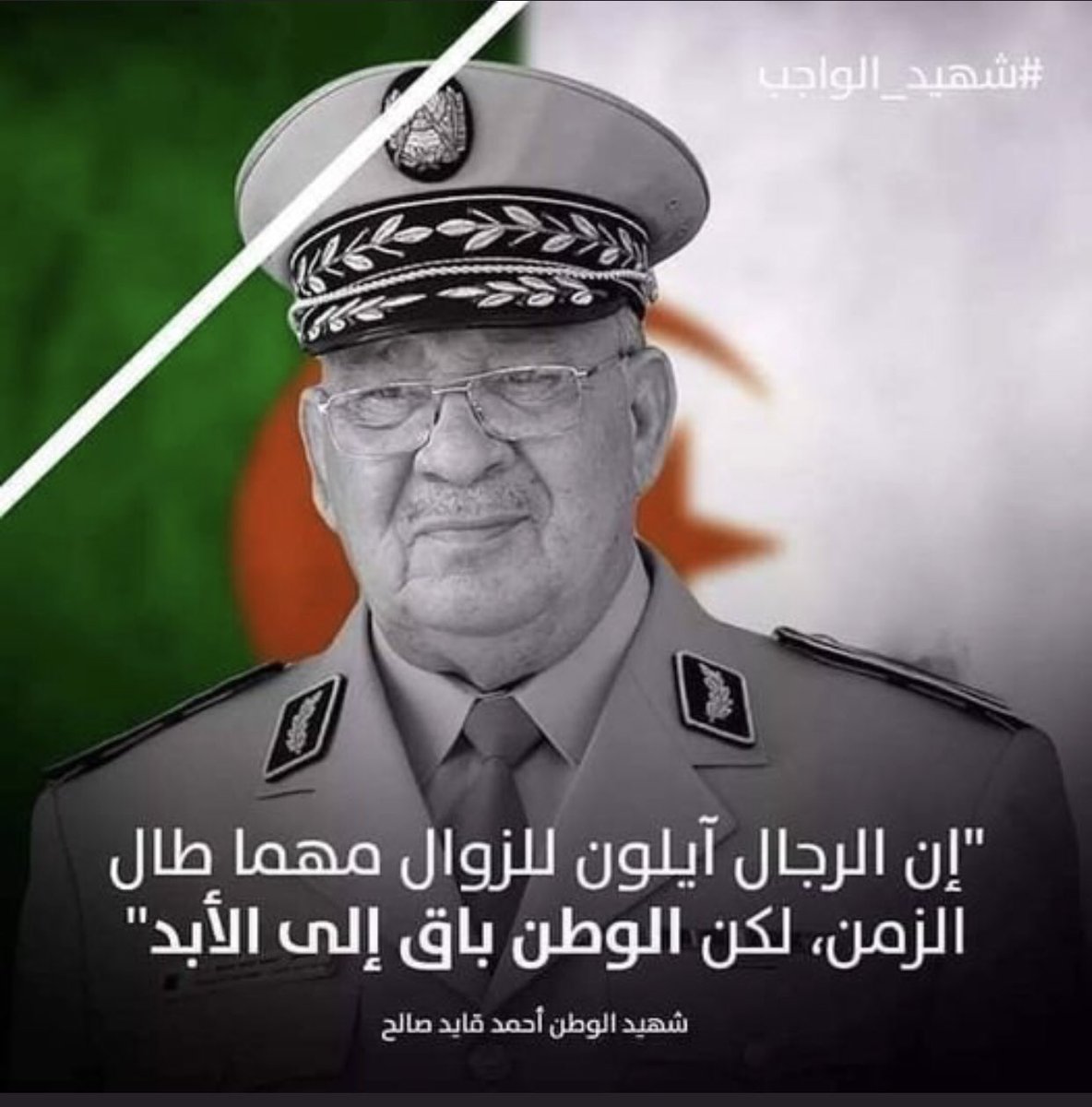 🇩🇿محمد🇩🇿 (@dm42929022) on Twitter photo 